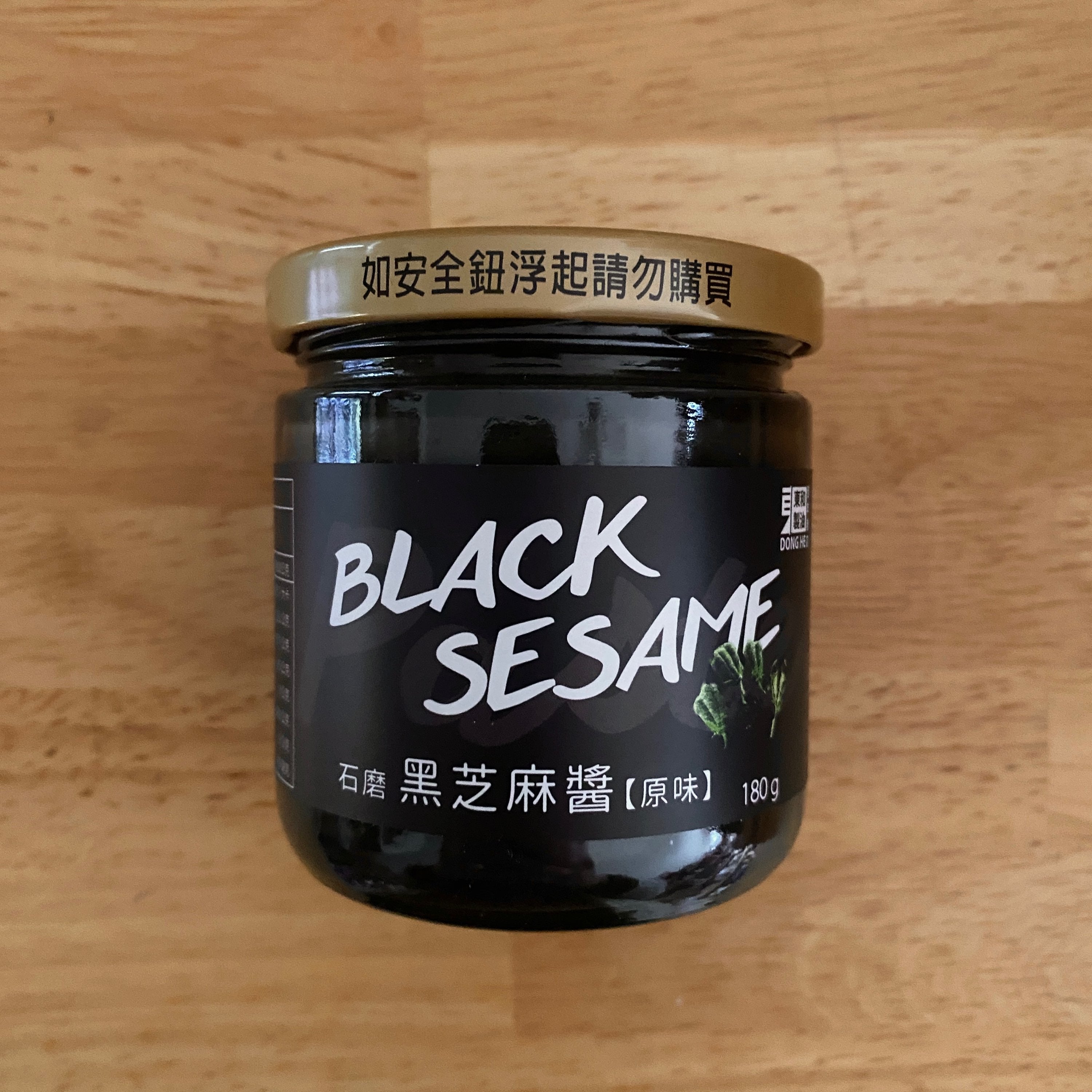 Dong He Black Sesame Paste | Buy Online | Preserved Oakland