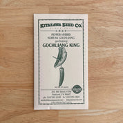 Kitazawa Seeds - Preserved Oakland